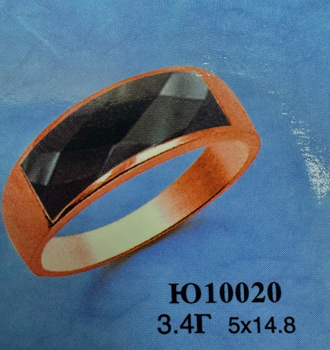10020 Ю Опока 10020 Ю Опока