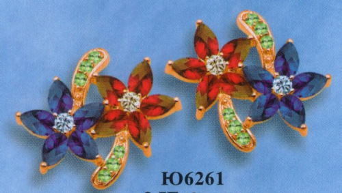 6261 Ю Опока 6261 Ю Опока