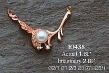 438 Ю Опока